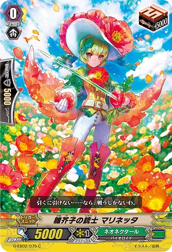 Red Poppy Musketeer, Marinetta
