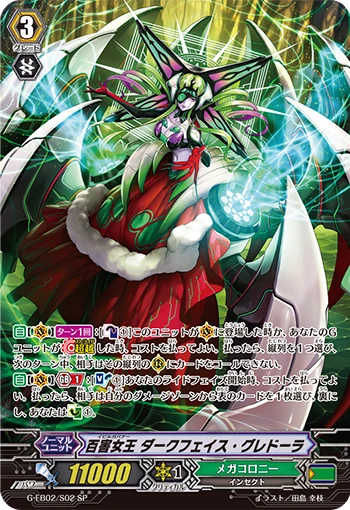 Evil Governor, Darkface Gredora
