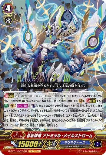 Blue Storm Marshal Dragon, Admiral Maelstrom