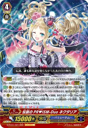 Legendary PR?ISM-Duo, Nectaria