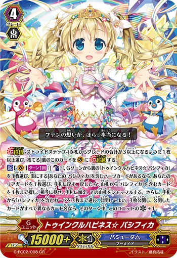 Twinkle Happiness☆, Pacifica