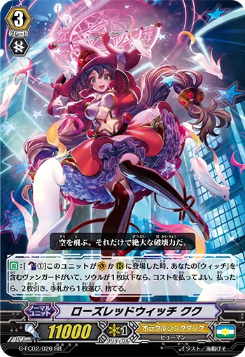 Rose Red Witch, CooCoo
