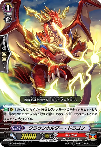 Crownholder Dragon