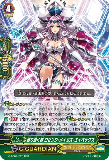 Persevering One, Lozenge Magus Apex