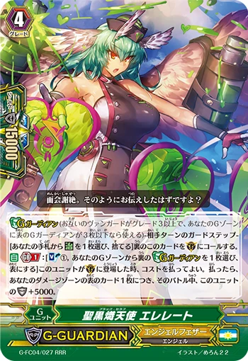 Black Seraph, Eleleth