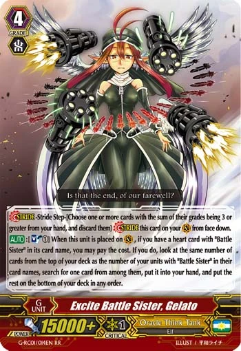 Excite Battle Sister, Gelato