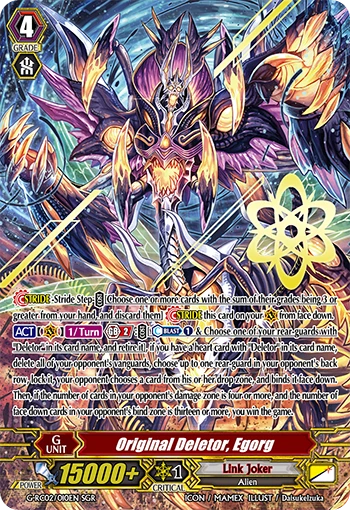 Original Deletor, Egorg