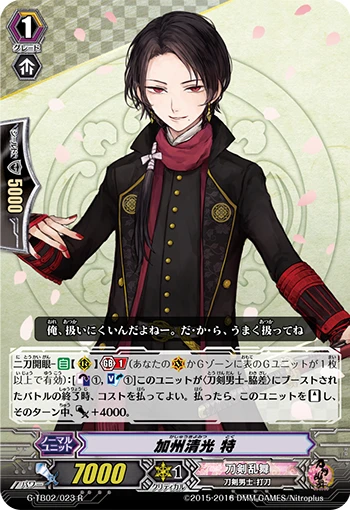 Kashuu Kiyomitsu Toku
