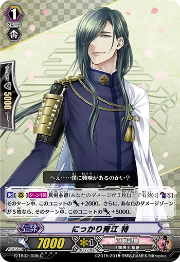 Nikkari Aoe Toku