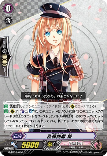 Midare Toushirou Toku