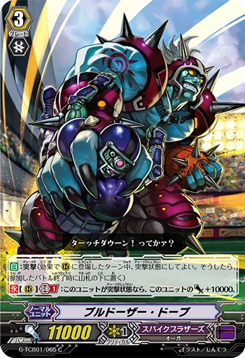 Bulldozer Dobe