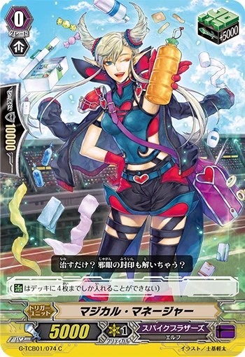 Magical Manager