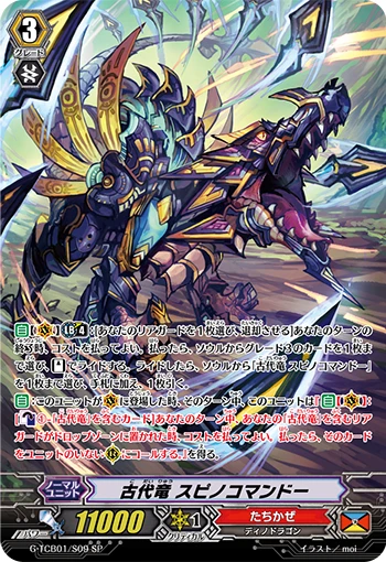 Ancient Dragon, Spinocommando