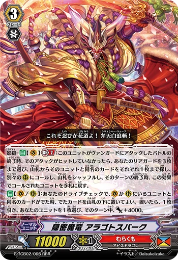 Covert Demonic Dragon, Aragoto Spark