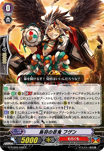 Stealth Demon of Crow Feathers, Fugen