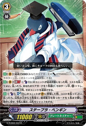Stapler Penguin
