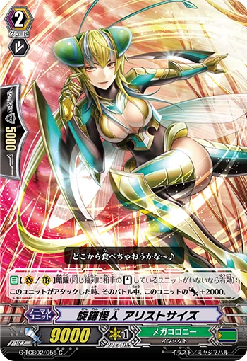 Cyclic Sickle Mutant, Aristscythe