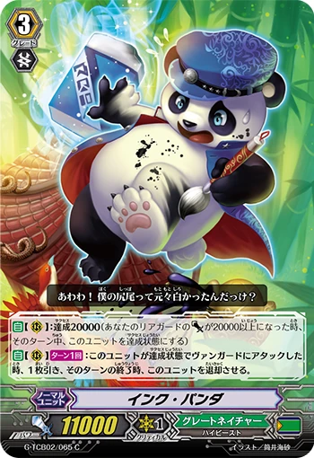 Ink Panda