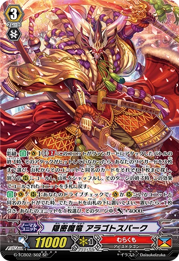 Covert Demonic Dragon, Aragoto Spark