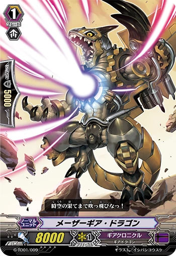 Masergear Dragon
