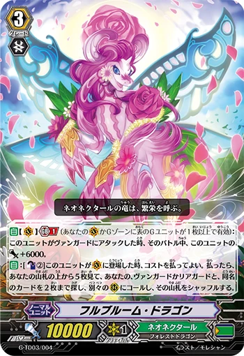 Full Bloom Dragon