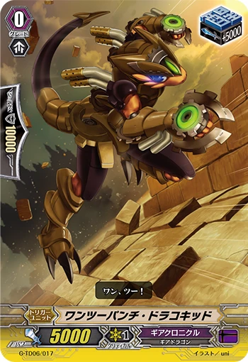 One-two-punch Dracokid