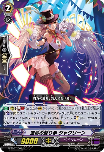 Card Dealer, Jacqueline
