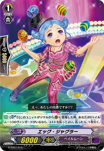 Egg Juggler