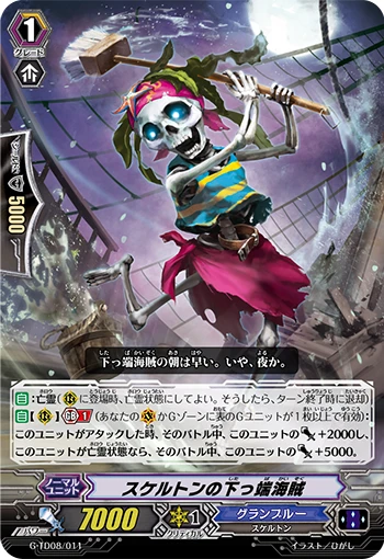 Skeleton Underling Pirate