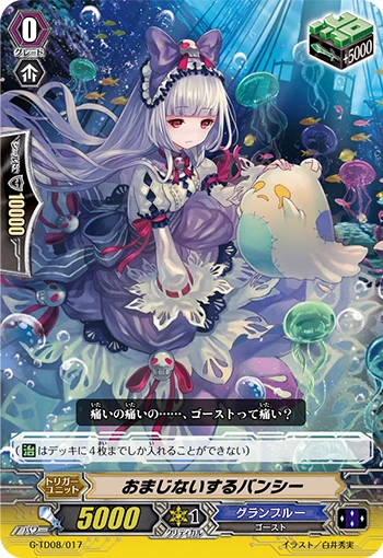 Good Luck Charm Banshee