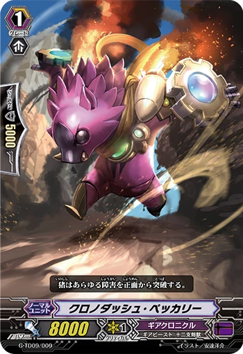 Chronodash Peccary