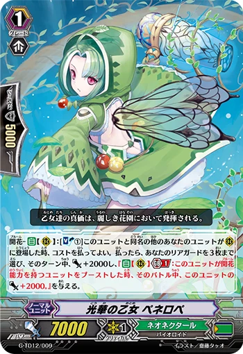 Ravishing Maiden, Penelope