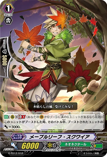 Maple Leaf Squire