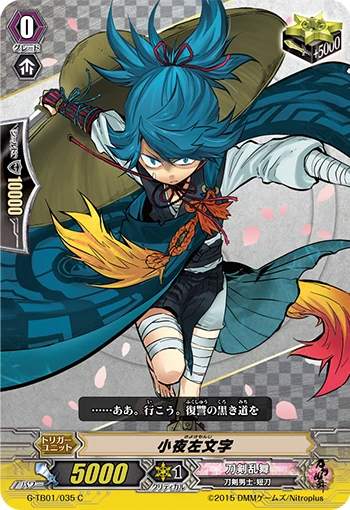 Sayo Samonji