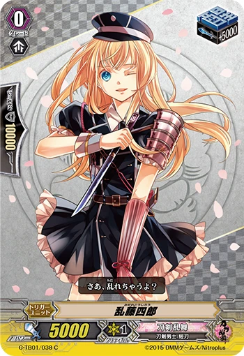 Midare Toushirou