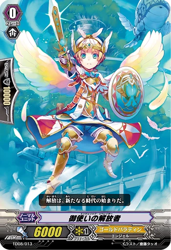 Angelic Liberator