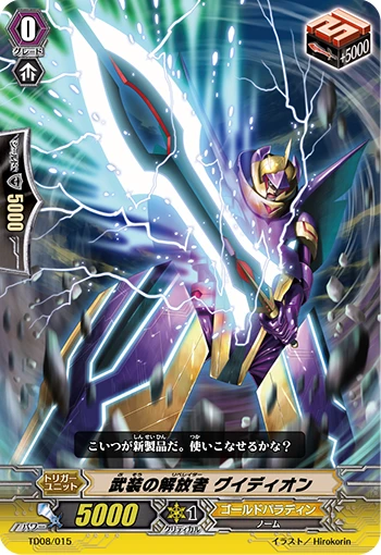 Armed Liberator, Gwydion
