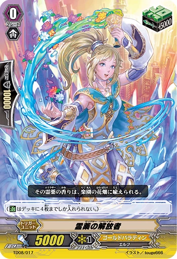 Elixir Liberator