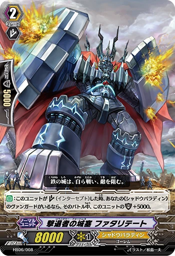 Repulser Fortress Fatalitate