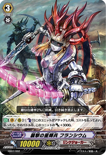 Starburst Trooper Francium the Raider