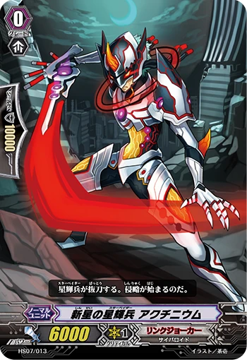New Star Stellar Knight Actinium