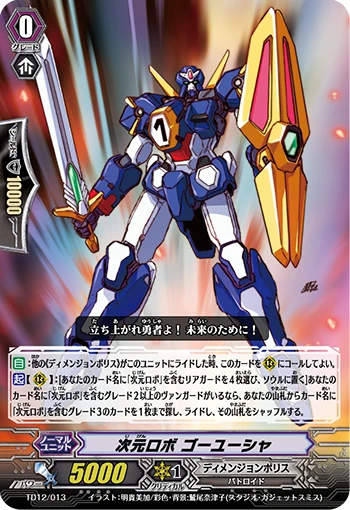 Dimensional Robo, Goyusha