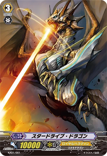 Stardrive Dragon