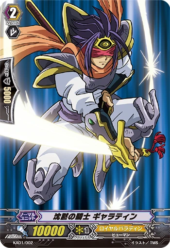 Galahad, Silent Knight