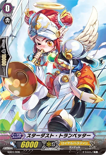 Stardust Trumpeter