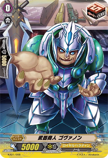Govannon, Weapon Merchant