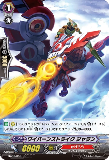 Jaran, Wyvern Strike