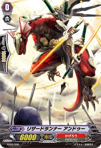 Anduu, Lizard Runner