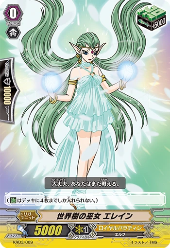 World Tree Priestess Elaine