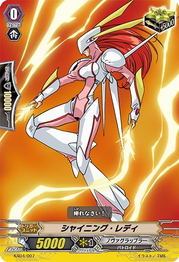 Shining Lady
